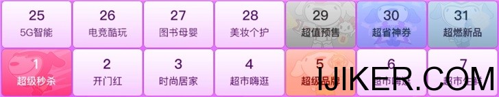 今晚都是東哥的兄弟:京東618紅包18點(diǎn)開搶,無門檻可用 圖片關(guān)鍵詞